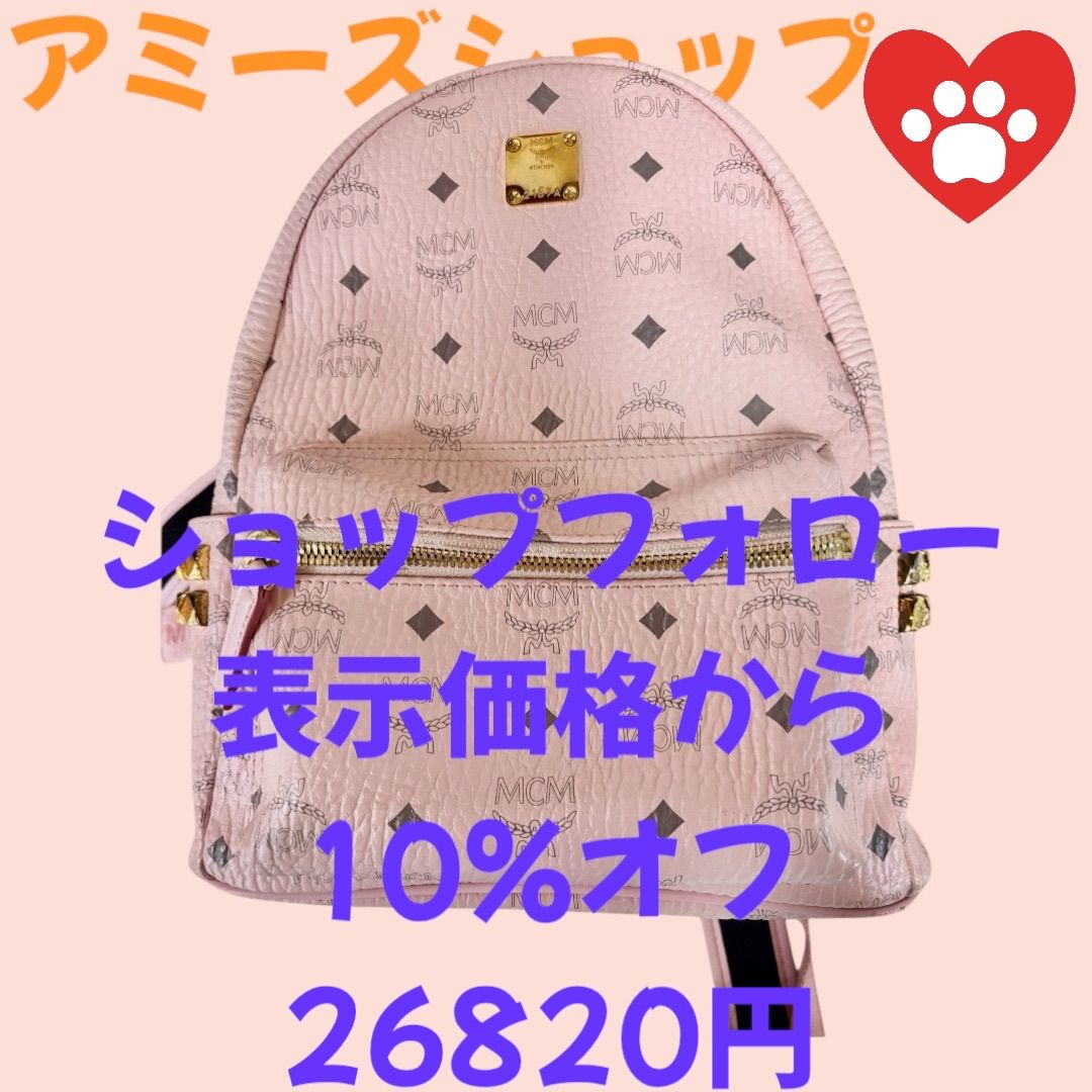 MCM ヴィセトス柄パウダーピンクリュック Sサイズ