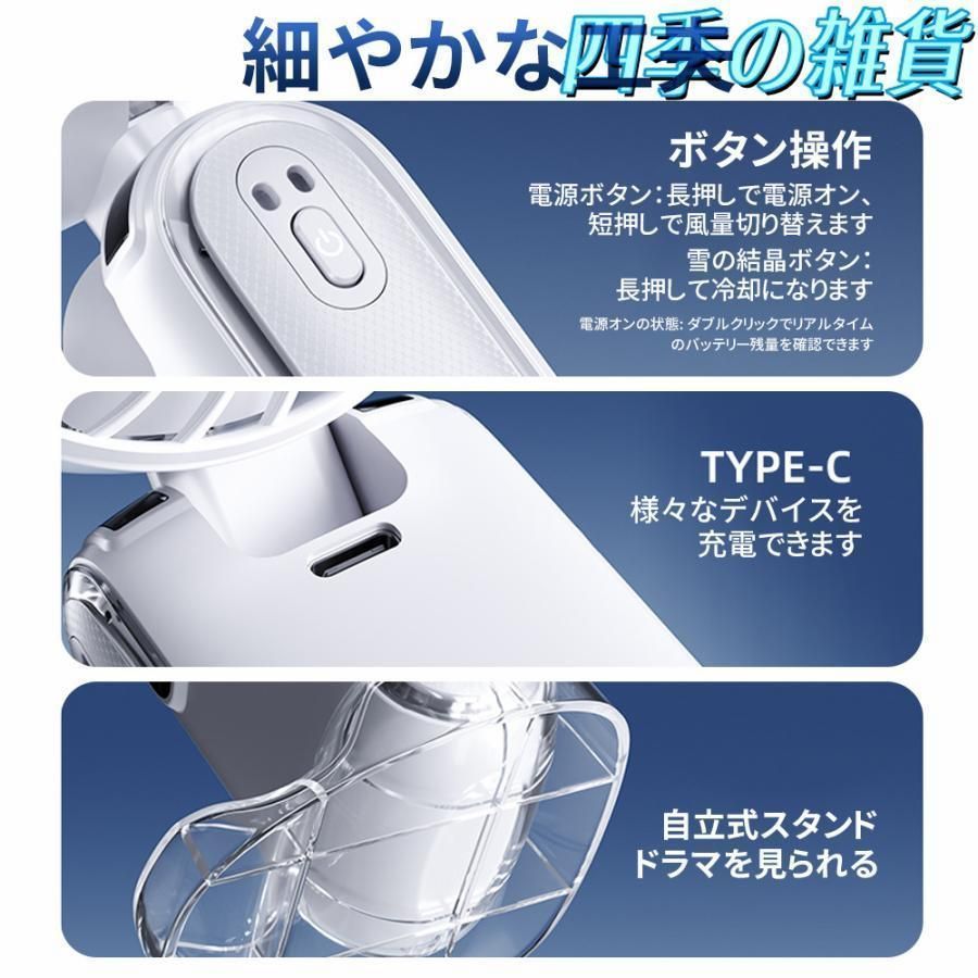 手持ち扇風機 卓上扇風機