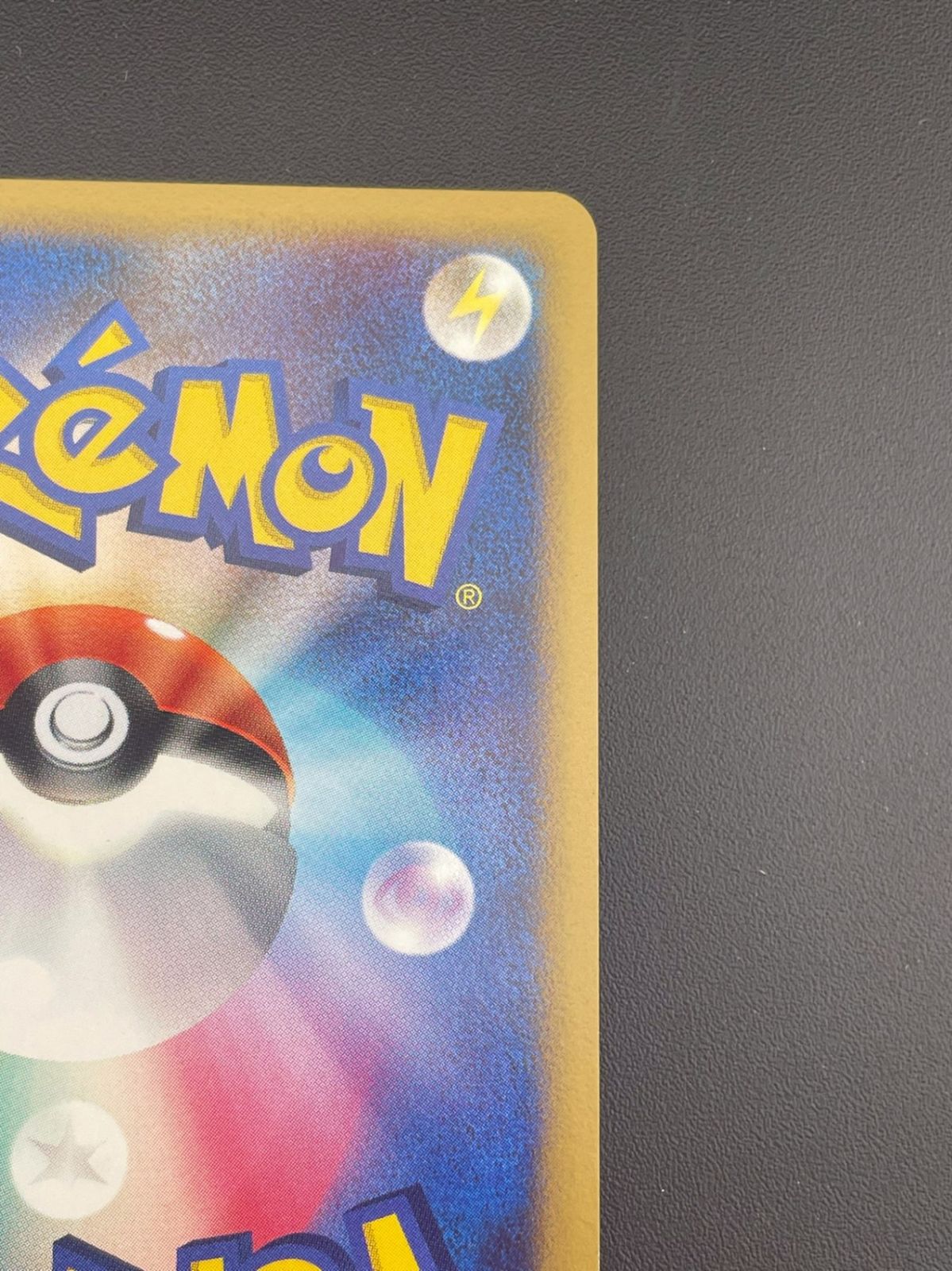 中古品】ポケモンカード ライチュウ キラ 025/092 ☆ DPシリーズ 中古品】ポケモンカード ライチュウ キラ 025/092 ☆ DPシリーズ