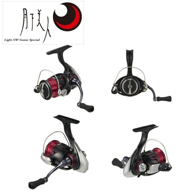 ダイワ 月下美人X LT2000S | 釣具 釣り フィッシング ダイワ 月下美人