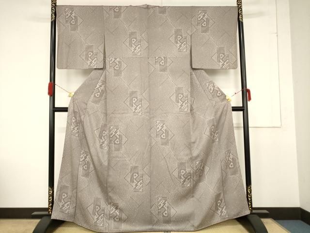 平和屋着物▽上質な小紋 単衣 吉祥間道 鬼しぼ縮緬 正絹