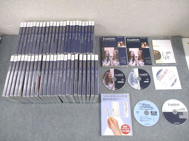 エスプリライン Speed Learning English スピードラーニング 英語 全48巻セット 多数 CD|DVD 320L4D