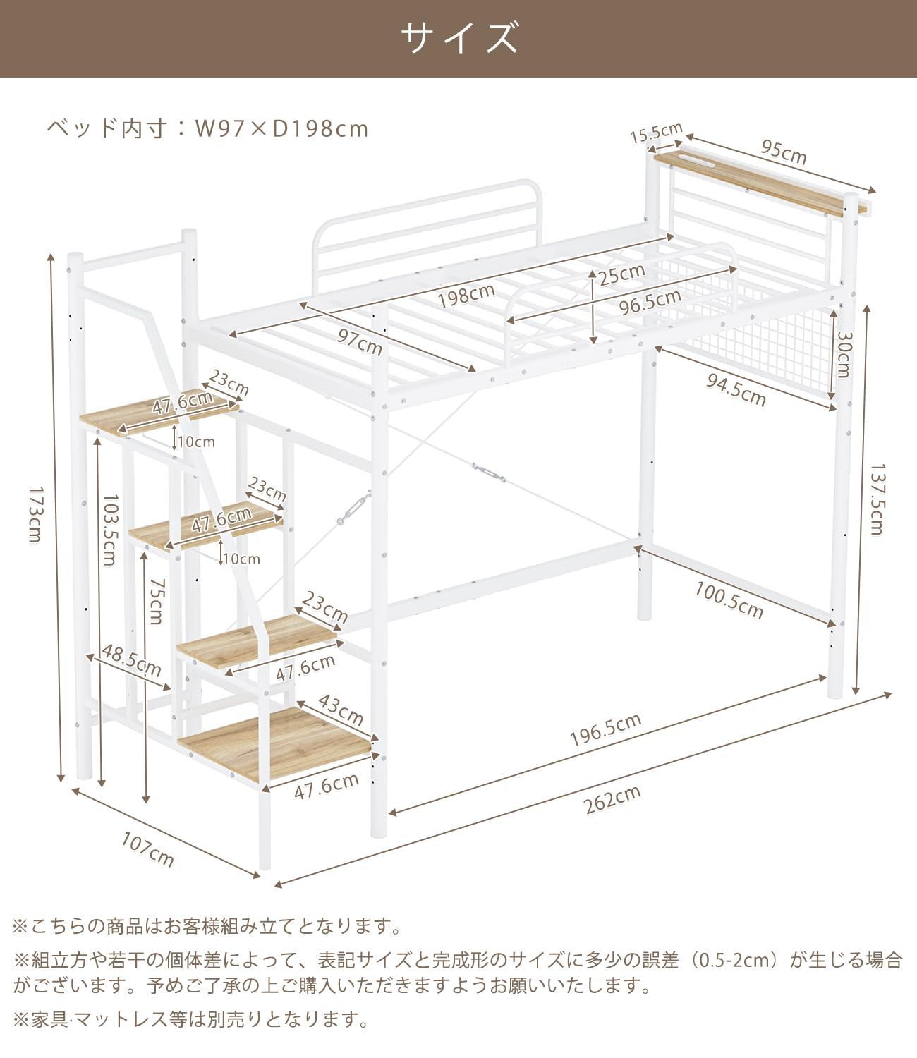 ホワイト 幅262x奥行107x高さ173cm 多機能収納付き 安全設計 高耐荷重150kg 棚付き 階段付き システムベッド シングル 大人|子供用 ロフトベッド DEWEL WWW_KANDAIZUMI_COM