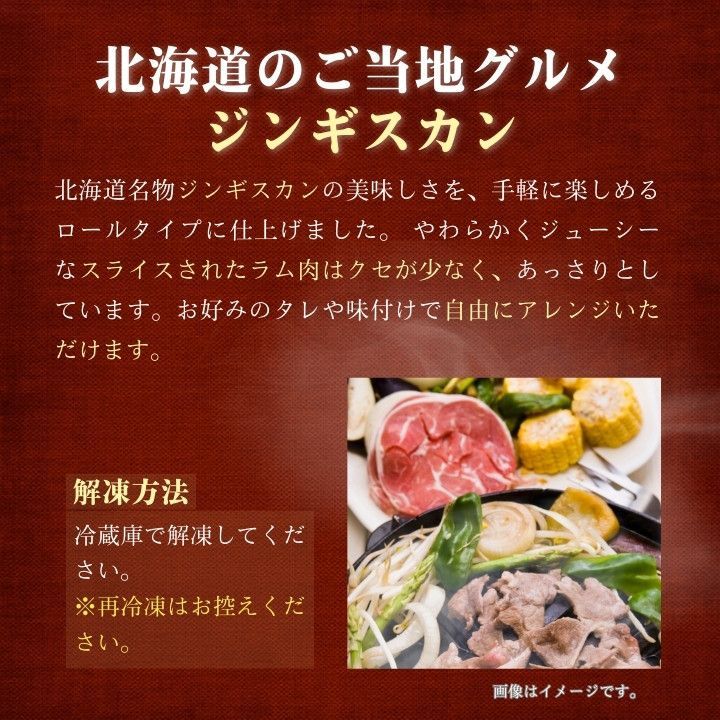 冷凍肉
