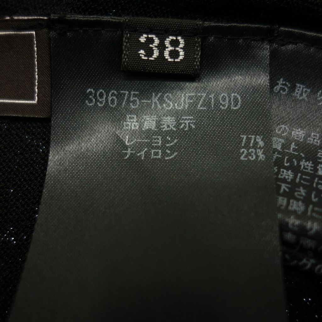 フォクシー ブティック 39675 長袖カーディガン レーヨン【AFB27