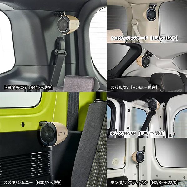 carrozzeriaカロッツェリアTS-STX710ASサテライトスピーカー