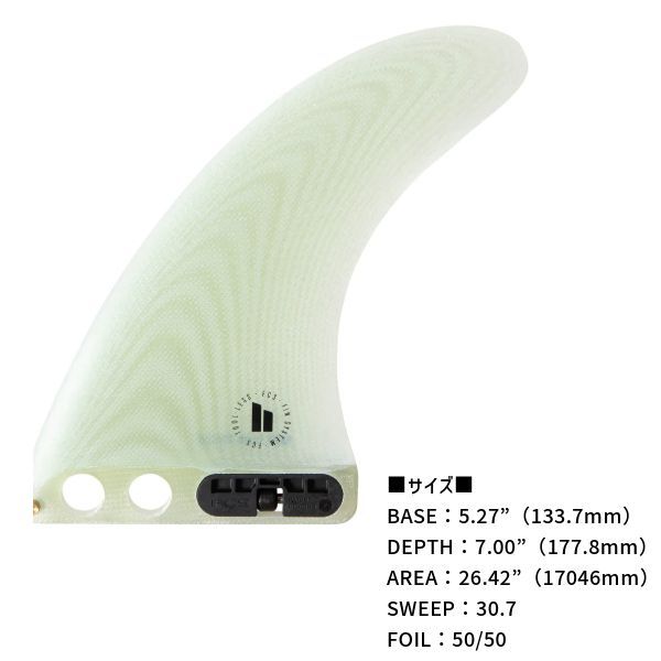 FCS2 エフシーエスツー MID SINGLE FIN 7'0 ミッド シングルフィン