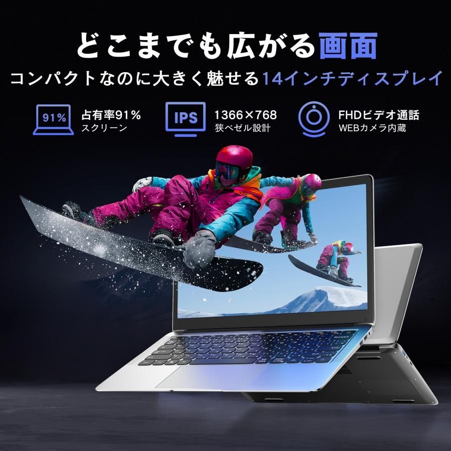 軽量薄型パソコンノート 14q8l