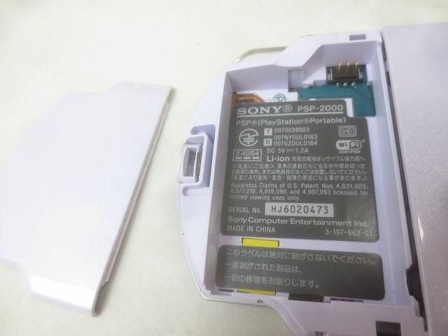 中古品 ゲーム PSP 本体 PSP2000 ラベンダー・パープル 動作品 充電器付き 中古品 ゲーム PSP 本体 PSP2000 ラベンダー・パープル 動作品