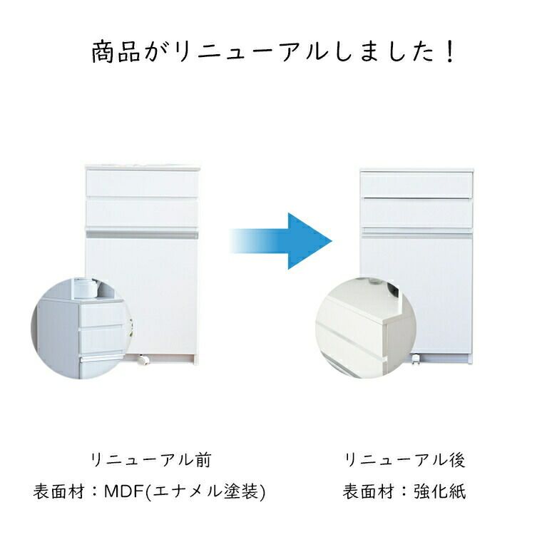 キッチンカウンター上収納