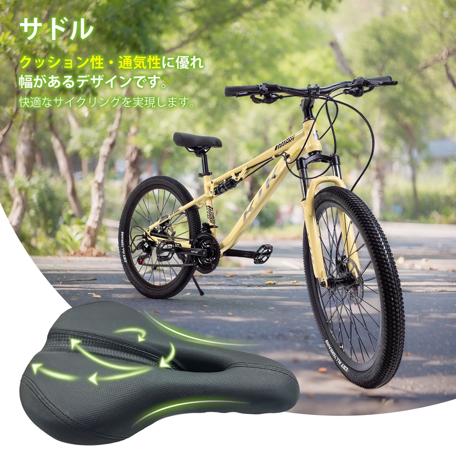KIK-KFX26 自転車 バイク マウンテンバイク 油圧式ディスクブレーキ