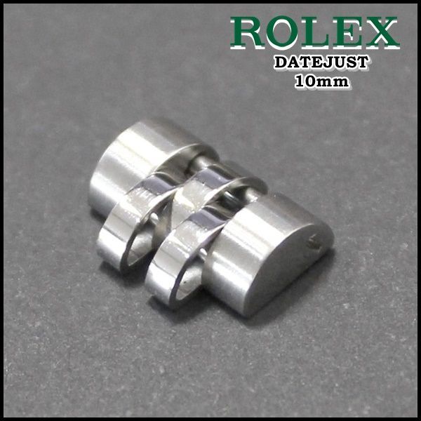 10 ROLEX ロレックス コマ 金属ベルト ブレス - 時計