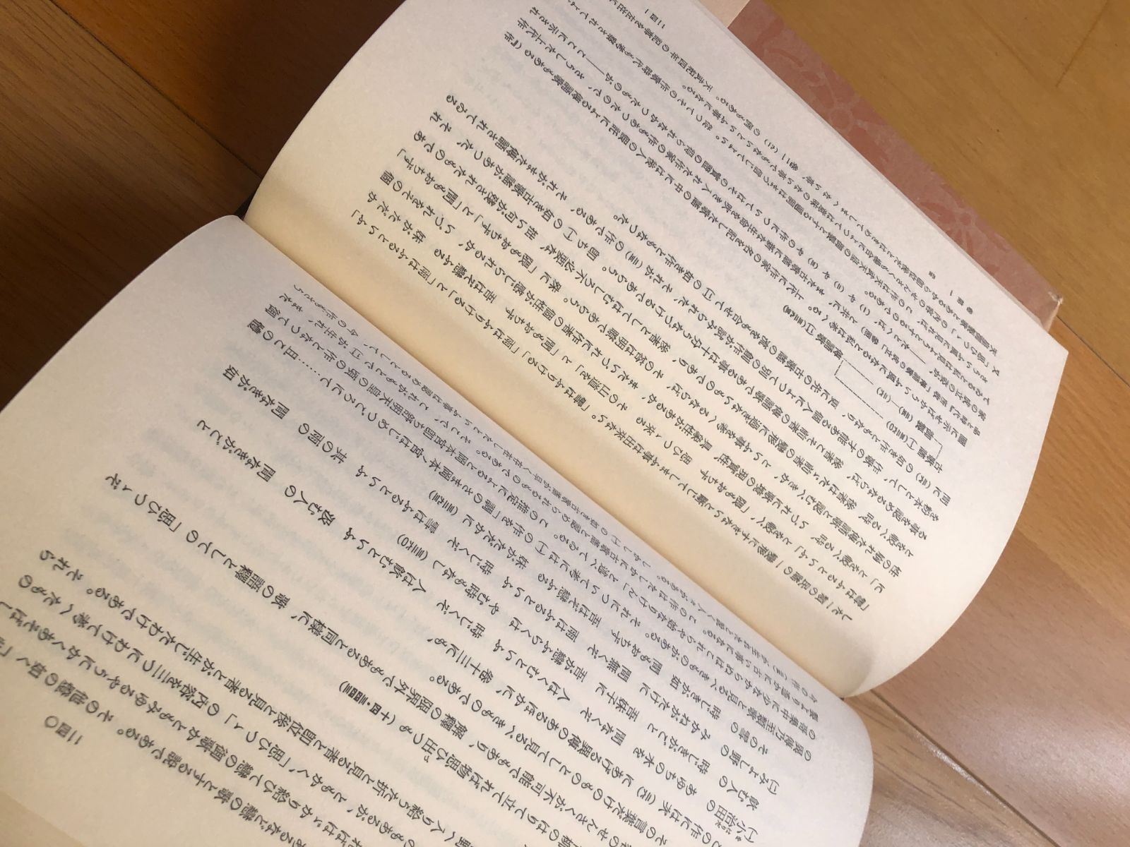 萬葉集注釋 (万葉集注釈) 20巻 + 本文篇 + 索引篇 全22冊 中央公論社 萬葉集注釋 (万葉集注釈) 20巻 + 本文篇 + 索引篇 全22冊 中央公論社