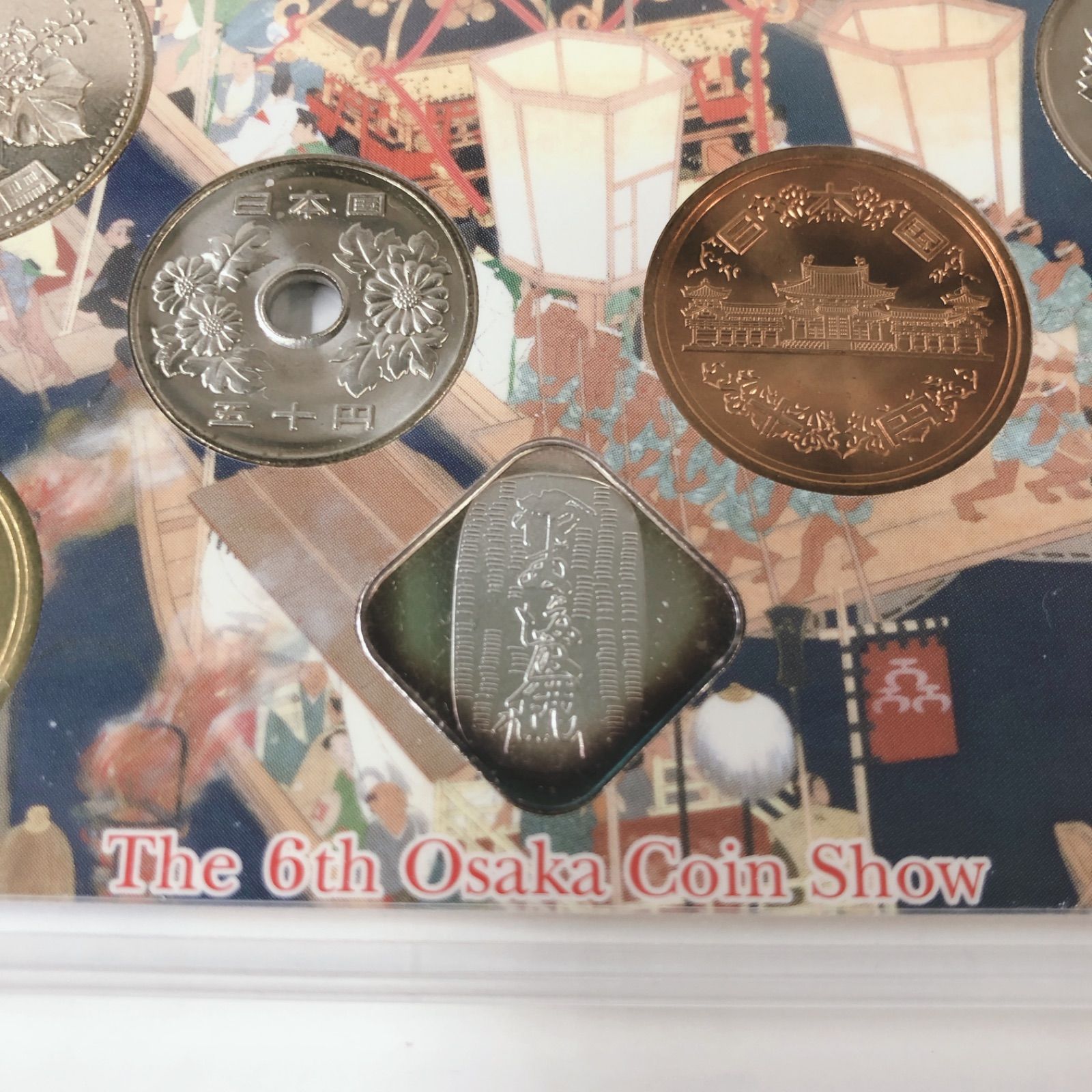 大阪コインショー 貨幣セット 11点まとめ 2003-2013年 - メルカリ