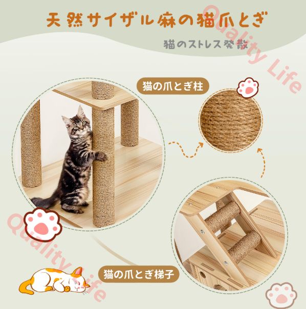 木製キャットタワー ハンモック&爪とぎ付き【ベージュ】 Amazon 木製キャットタワー ハンモック&爪とぎ付き【ベージュ】 Amazon
