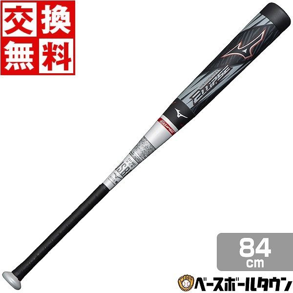 ミズノ BEYOND MAX LEGEND ジュニア用 バット トップバランス Amazon