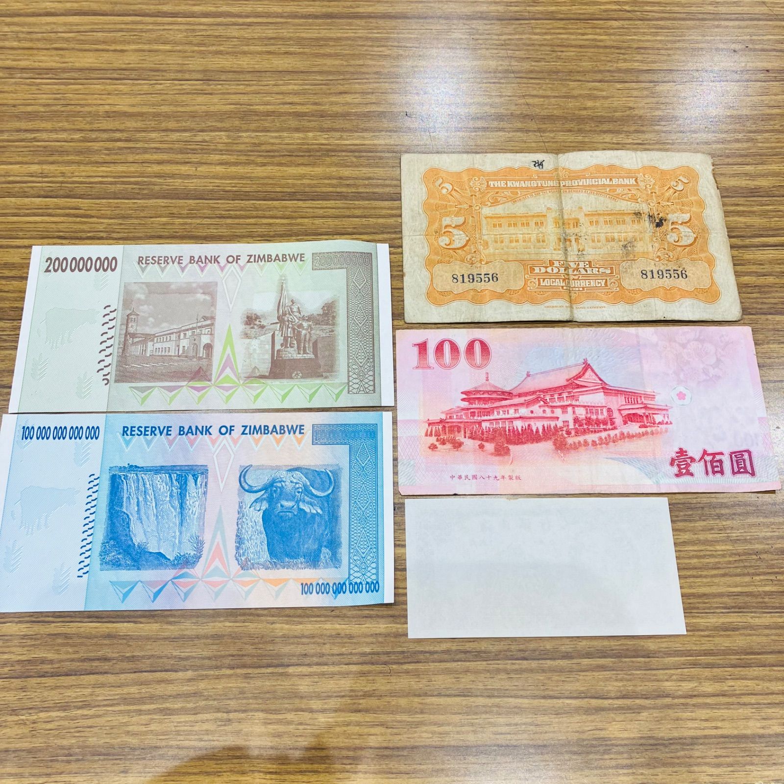 外国コイン＆紙幣まとめ Yahoo!オークション - #15217 世界 海外 外国 通貨 紙幣 お札 お