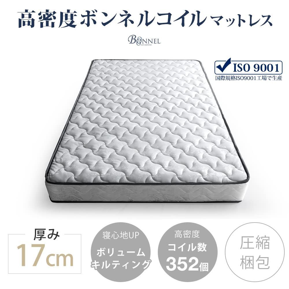 タンスのゲン マットレス