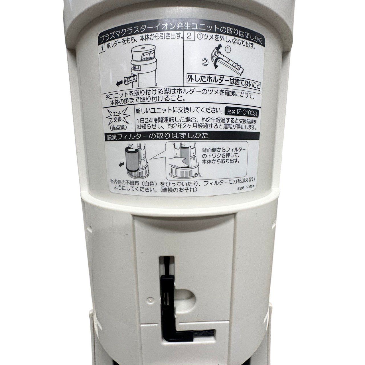 シャープ DY-S01 価格比較 - 価格.com SHARP DY-S01 除菌消臭機