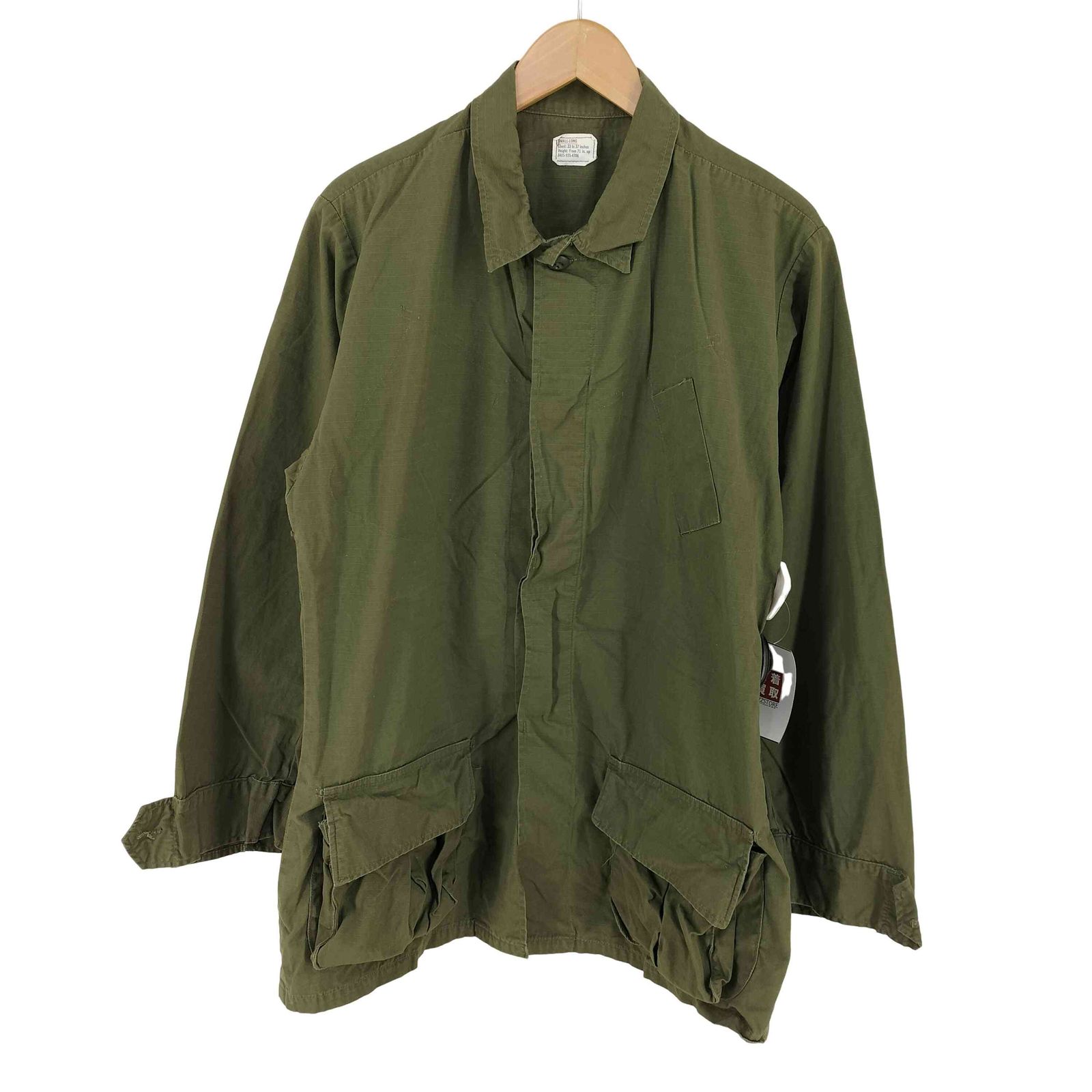 ユーエスアーミー U.S. ARMY 70s JUNGLE FATIGUE JACKET 4TH