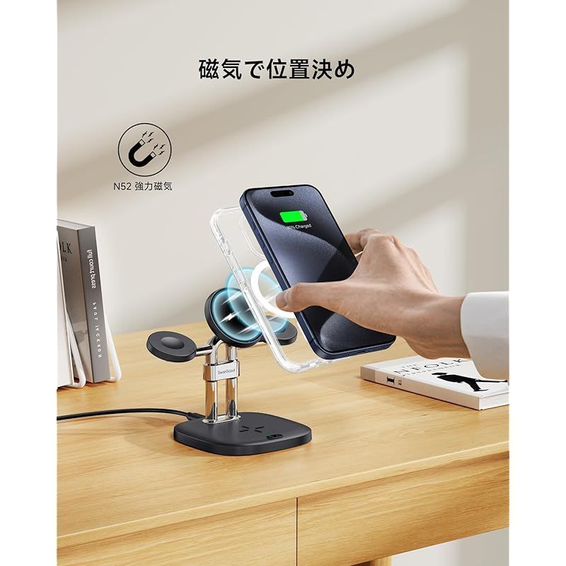 SwanScout709M4in1ワイヤレス充電器アップルウォッチ充電器Apple置くだけ充電マグセーフ充電器マグネット式充電スタンドWatch用
