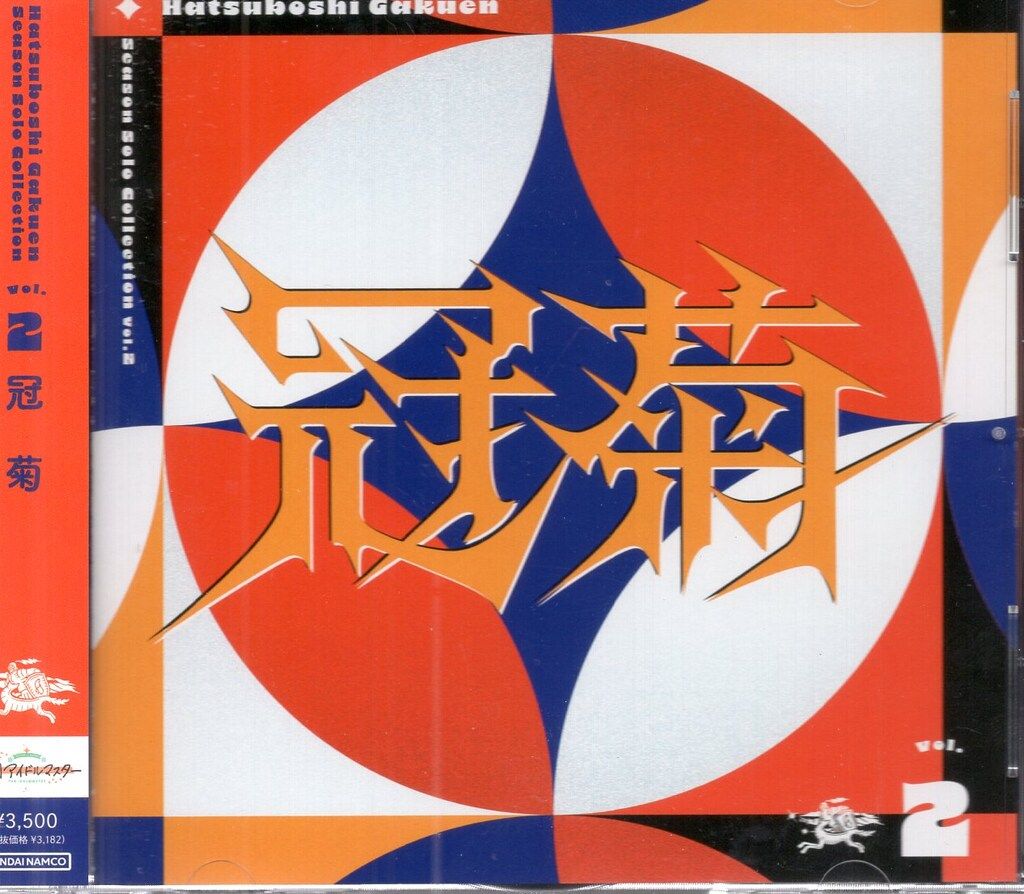 通常 冠菊 初星学園 Season Solo Collection 2