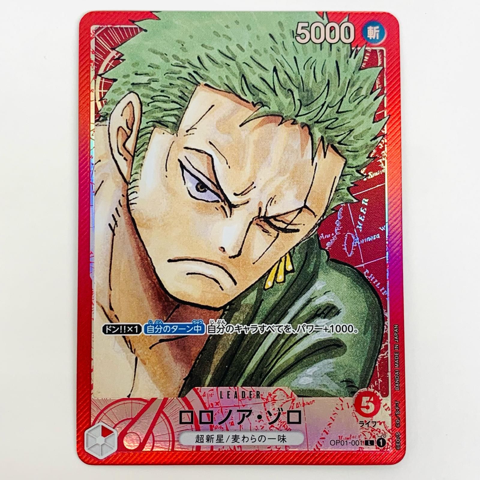 中古 トレーディングカード ロロノア・ゾロ パラレル 原作絵 L