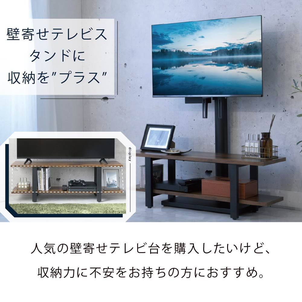 32～65型対応