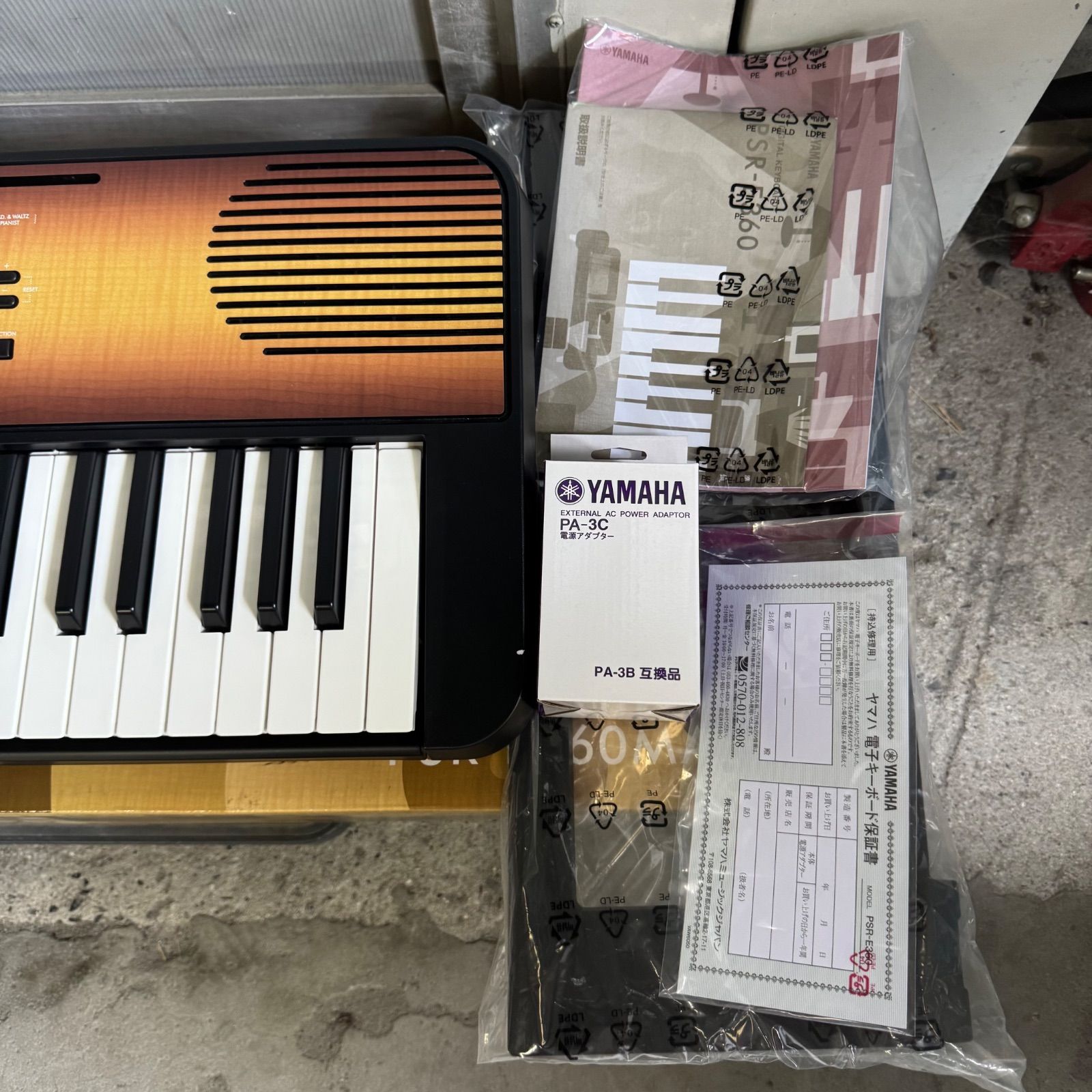 YAMAHA 電子キーボード PSR-E360MA 展示品 61鍵盤 保証1年付 木目調 アダプター付 ヤマハ WWW_USTAUSTRALIA_COM_AU