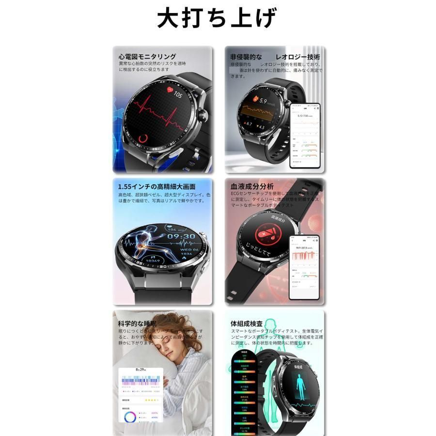 f200 スマートウォッチ 血糖値 血圧測定 日本製センサー 心電図 血中酸素 睡眠検