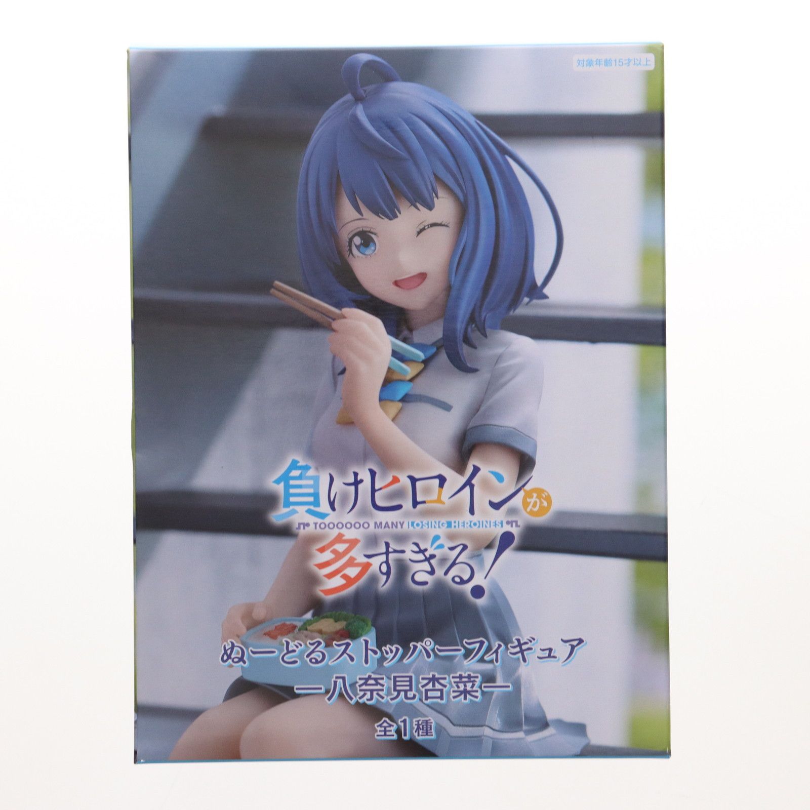 ぬーどるストッパーフィギュア　モダニア・八奈見杏奈 Amazon.co.jp: 負けヒロインが多すぎる！ ぬーどるストッパー