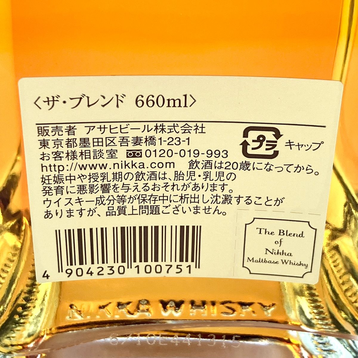 東京都内限定お届け】 2本 サントリー スペシャルリザーブ 12年