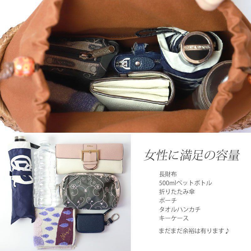 天然素材