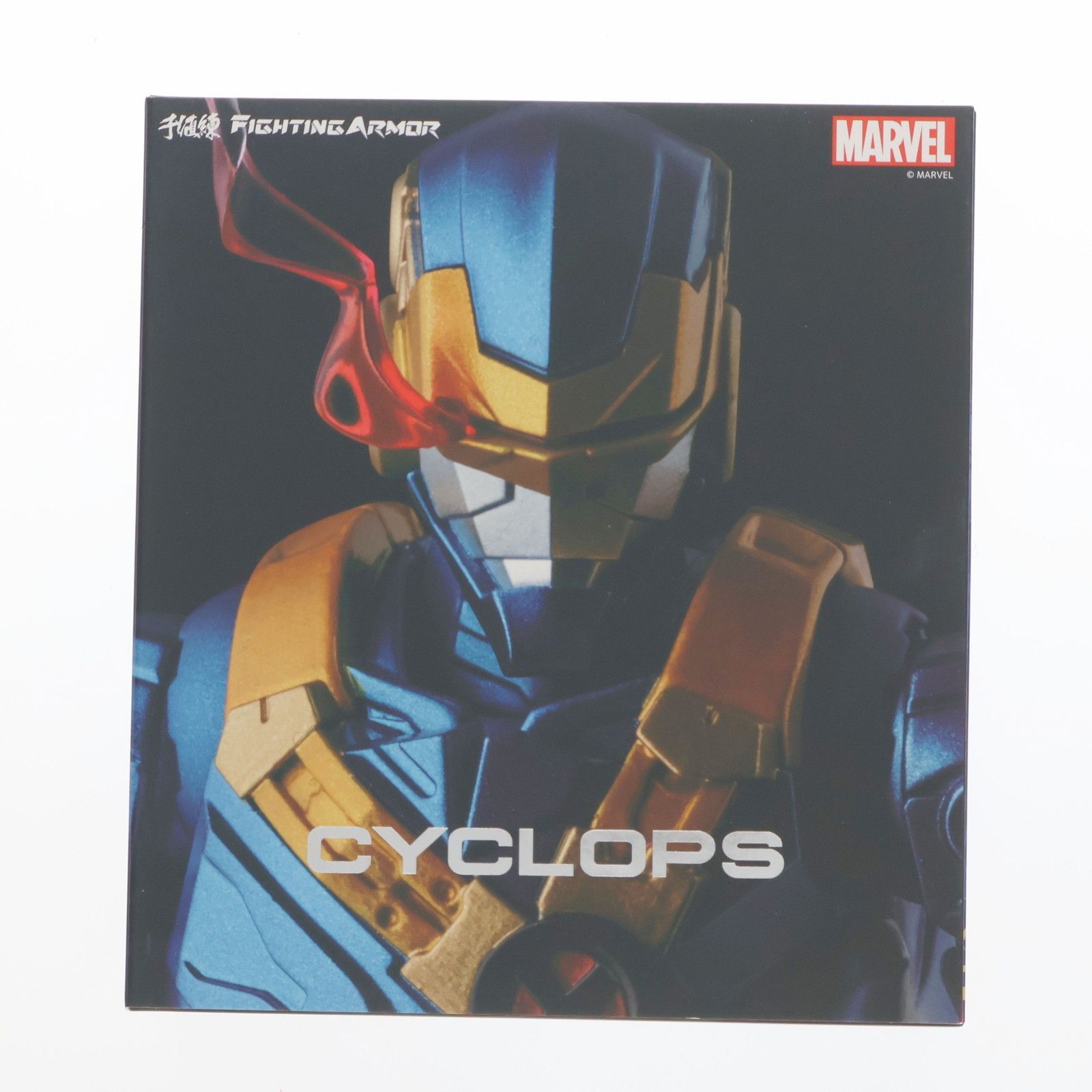 FIGHTING ARMOR(ファイティングアーマー) サイクロップス MARVEL 