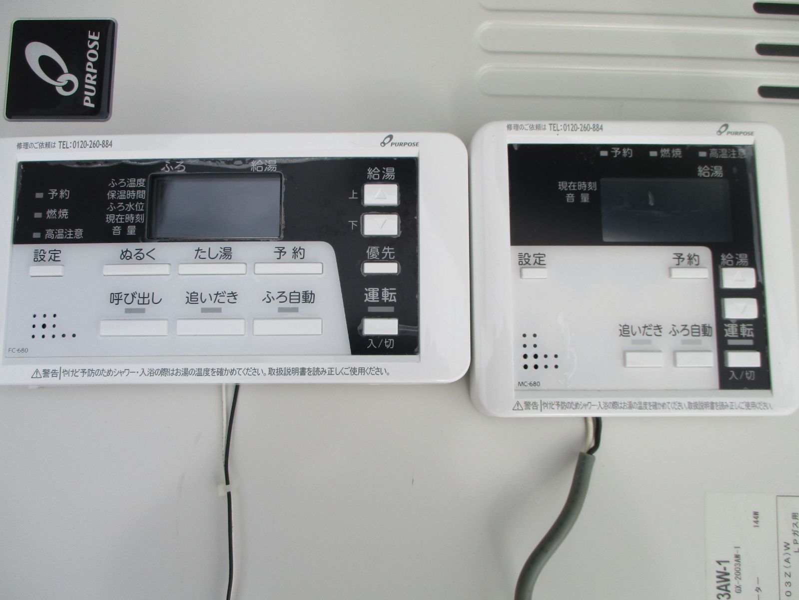 2021年製 PURPOSE パーパス GX-2003AW-1 LPガス用 プロパンガス 2021年製 PURPOSE パーパス GX-2003AW-1 LPガス用 プロパンガス