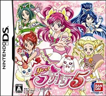 看護・介護用品 【】 Yes! プリキュア5