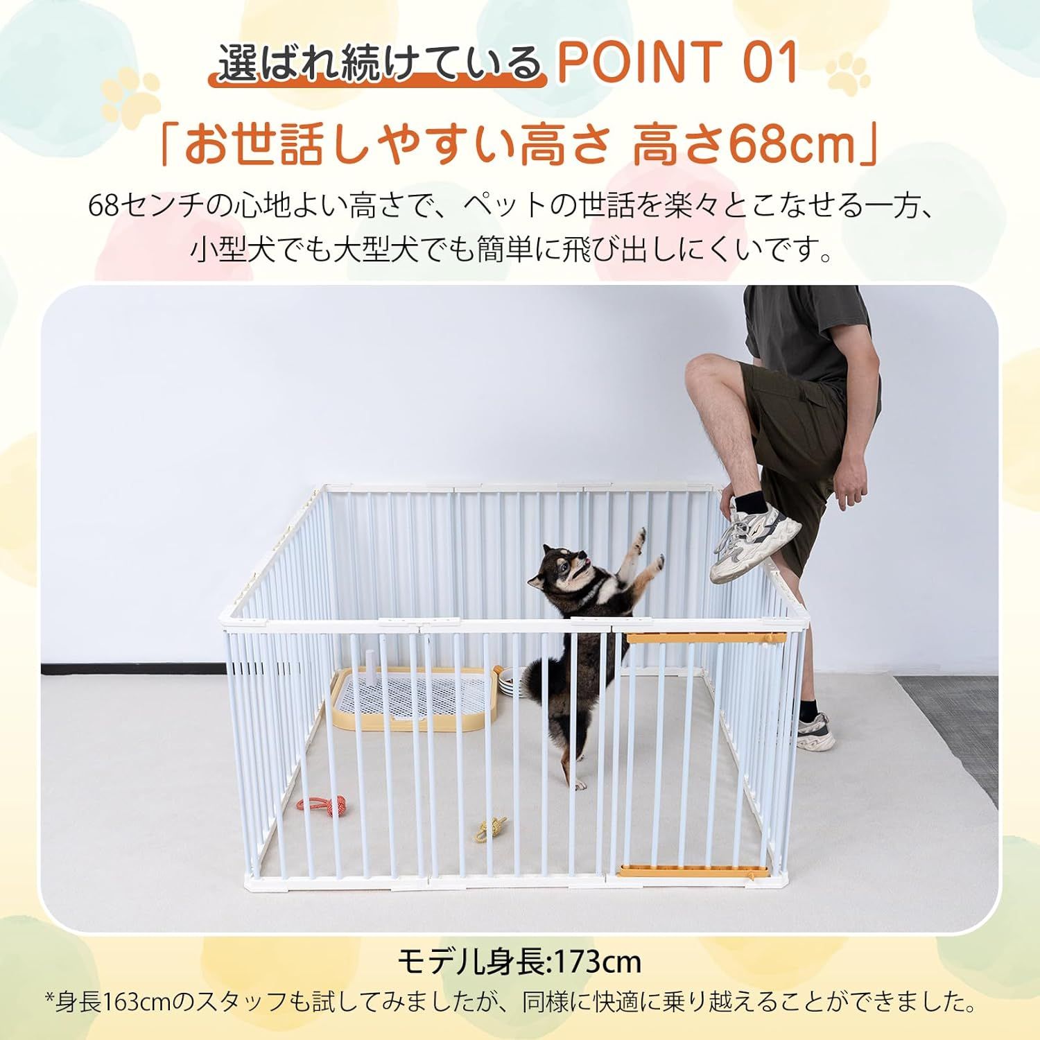 頑丈 室内室外兼用