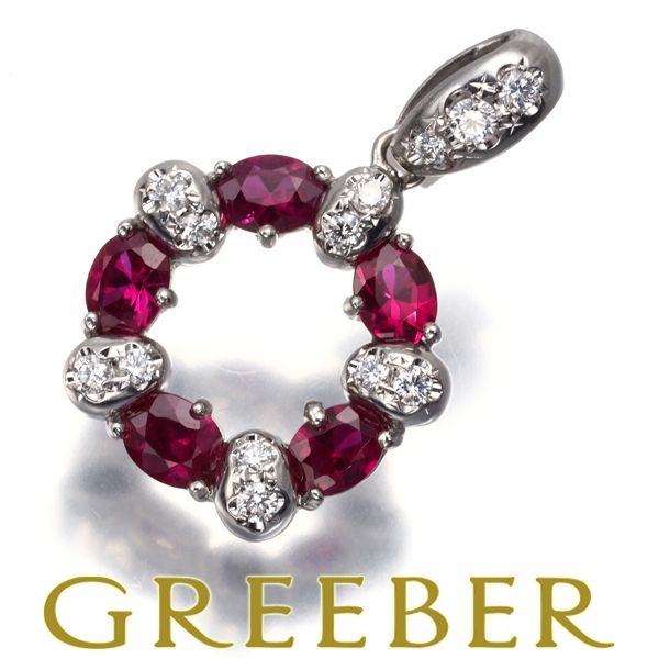 TASAKI タサキ ペンダントトップ ルビー 0.86ct ダイヤ ダイヤモンド 0.13ct Pt900 170829