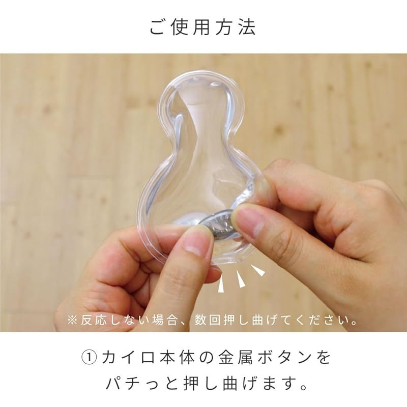 【新品未開封】東洋ケース NECO繰り返し使える　ネコカイロ　5点まとめ売り 東洋ケース NECOカイロ ネコカイロ 繰り返し使えるカイロ 約W6.6