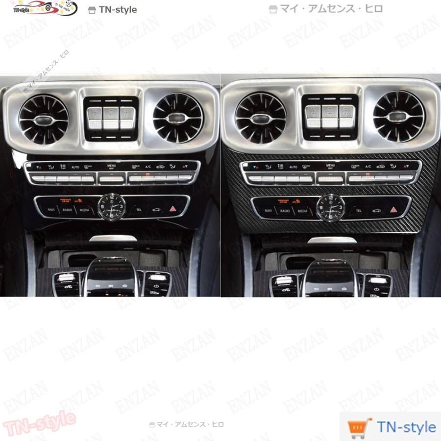 カーボン製ベンツ Gクラス W463A W464 G500 G63 G350D メディアパネル 