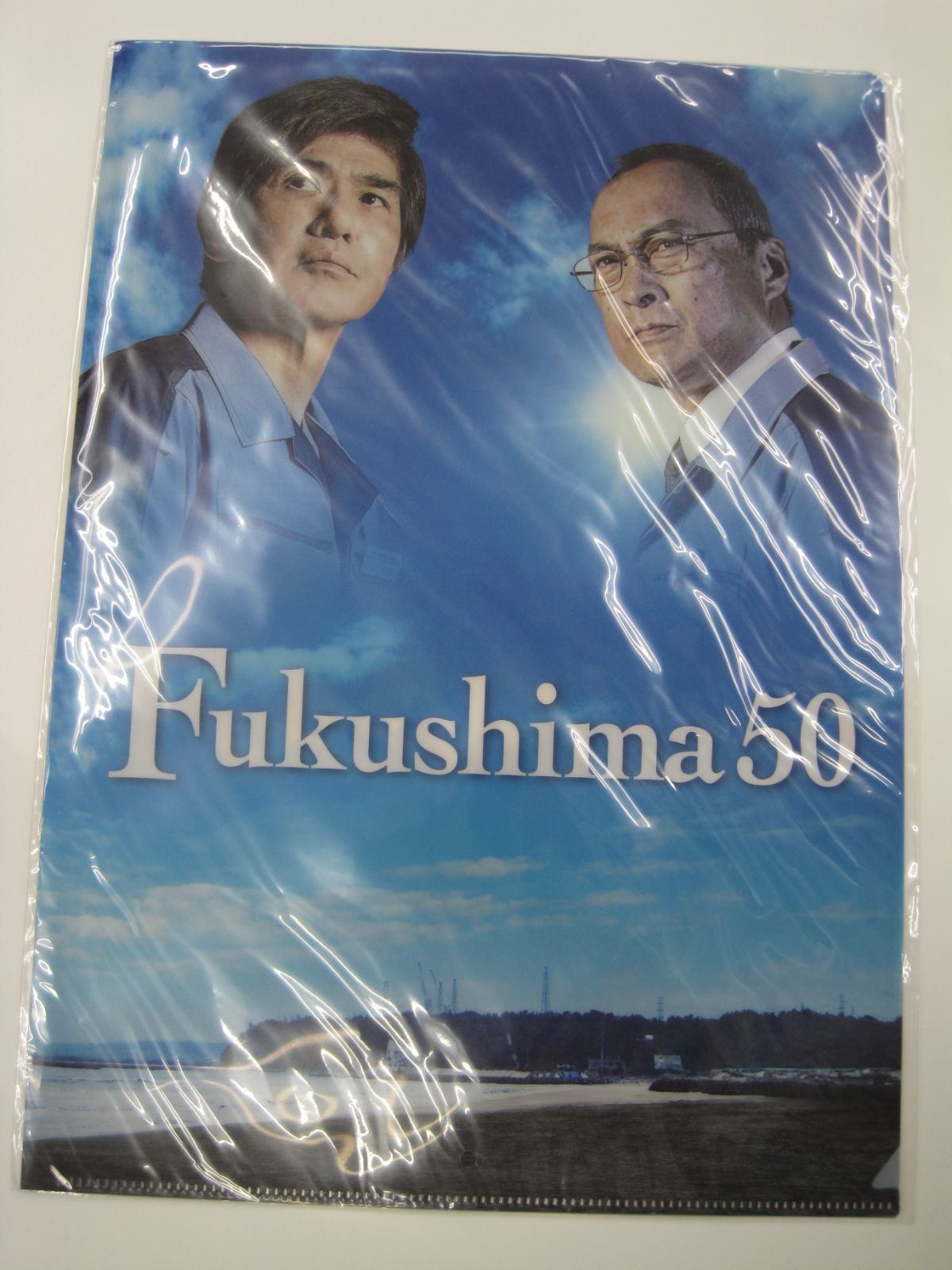 ドラマ　最愛　クリアファイル　当選品　非売品　限定品　レア　当選書付き Amazon.co.jp: 最愛 [Blu-ray BOX] : 吉高由里子, 松下洸平