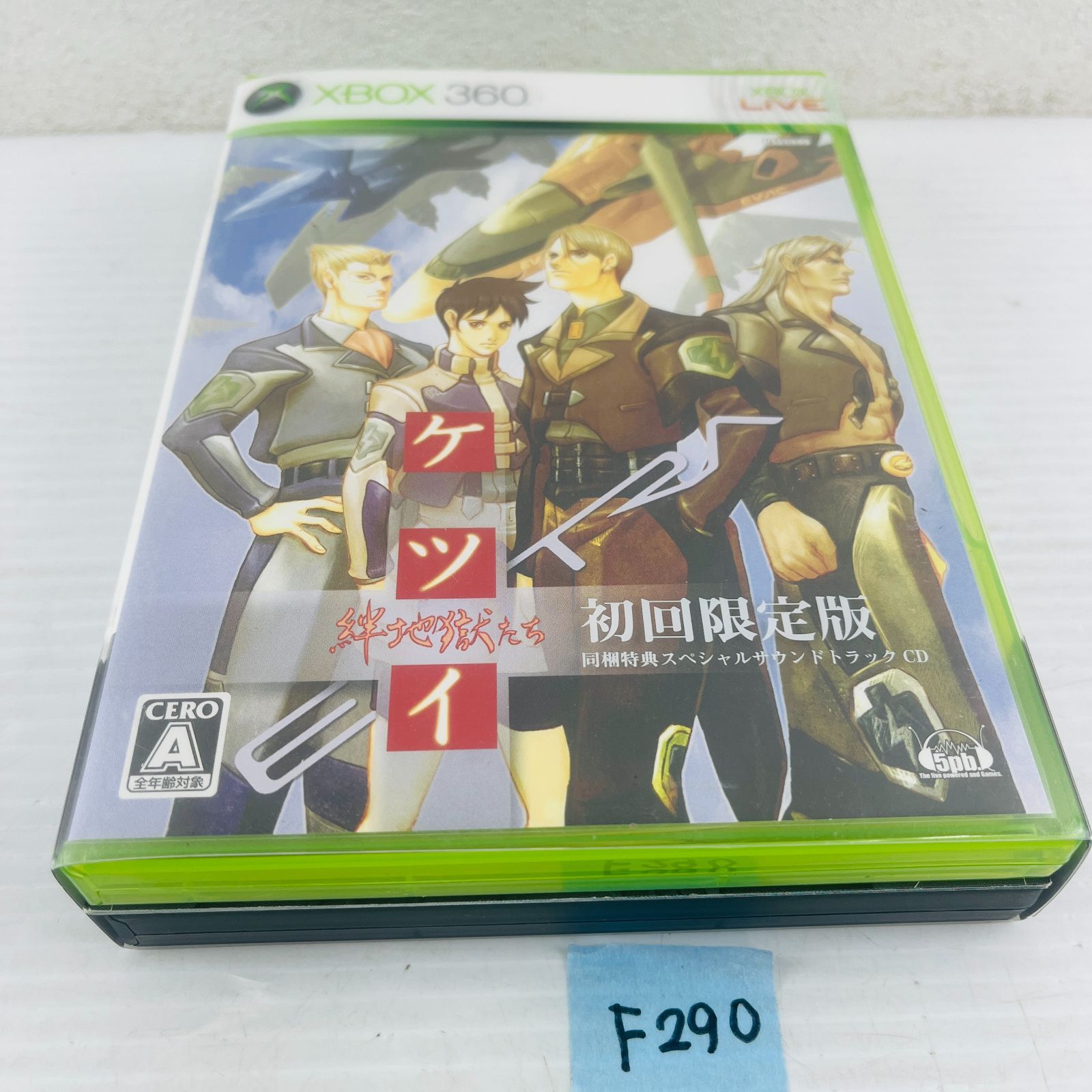 ◇F290【初回限定版】Xbox 360『ケツイ～絆地獄たち～EXTRA
