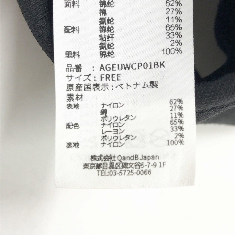 アニューゴルフ リボン付