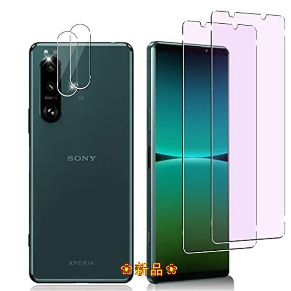 当店限定販売 2枚セット対応 Sony Xperia 5 IV SO-54C SOG09 ガラス