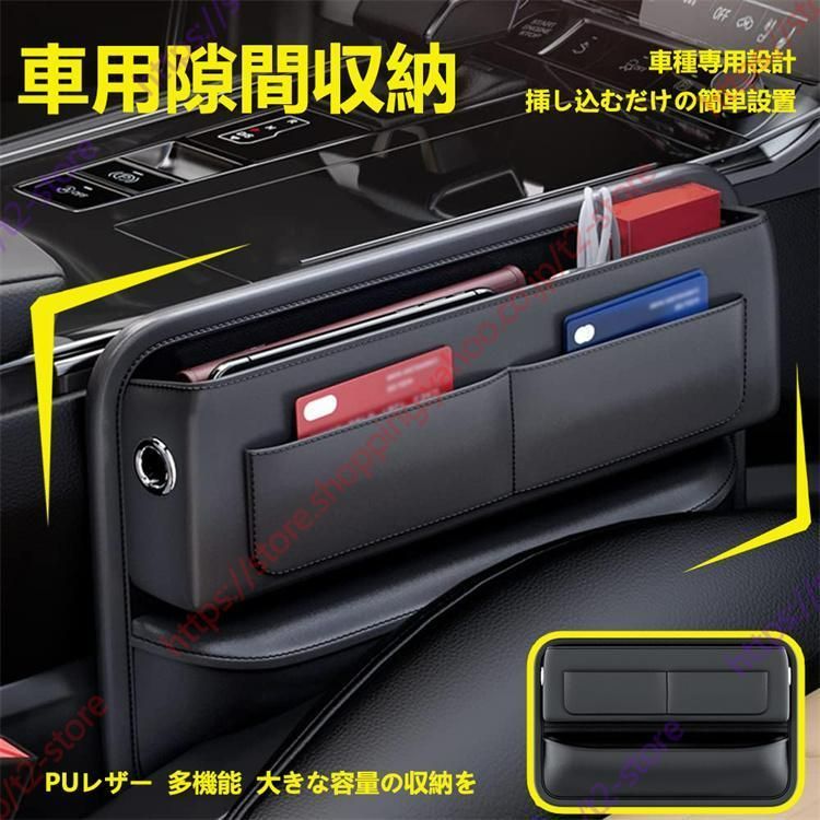 ヴェゼル VEZEL RS系（2018年?2021年）専用 車用収納ボックス