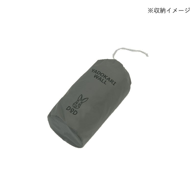 ヤドカリウォール