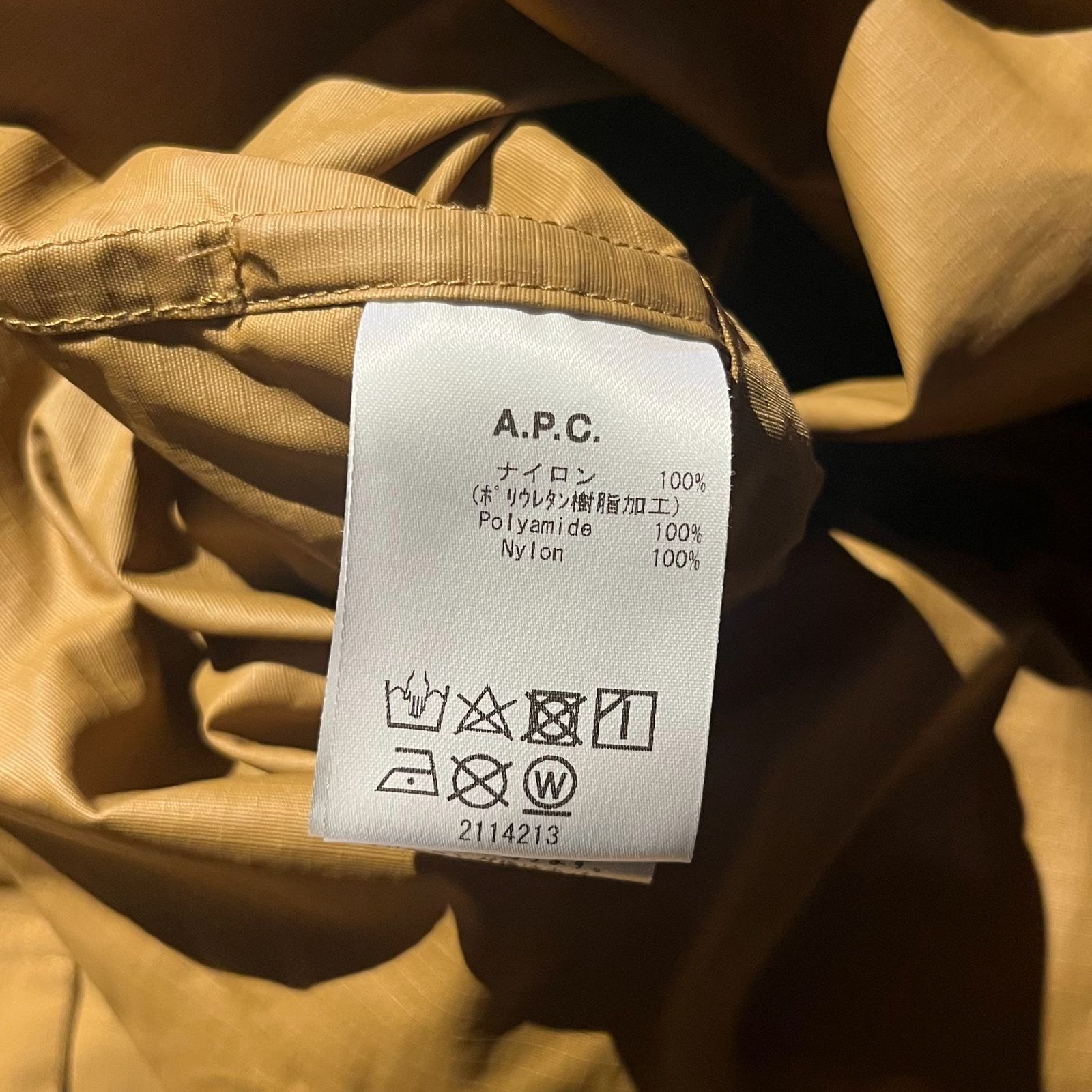 ナイロン アーペーセー