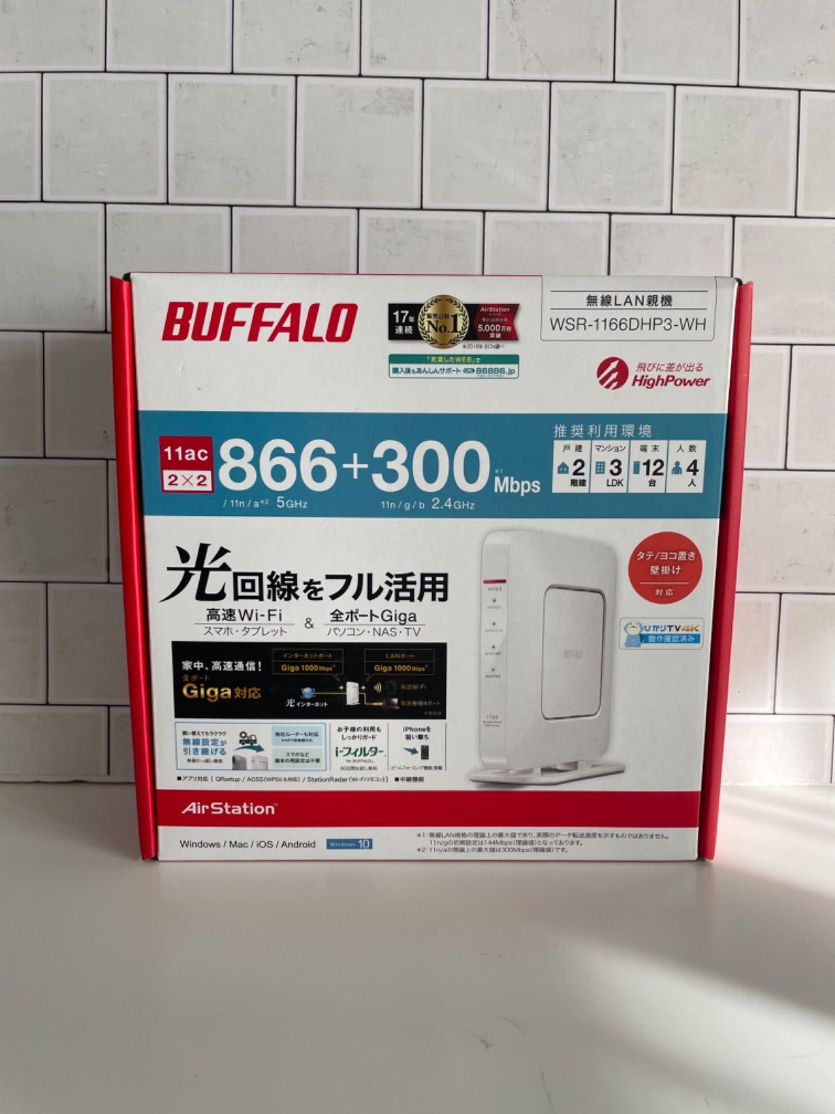 BUFFALO ルーター エアステーション WSR-1166DHP3-WH - メルカリ