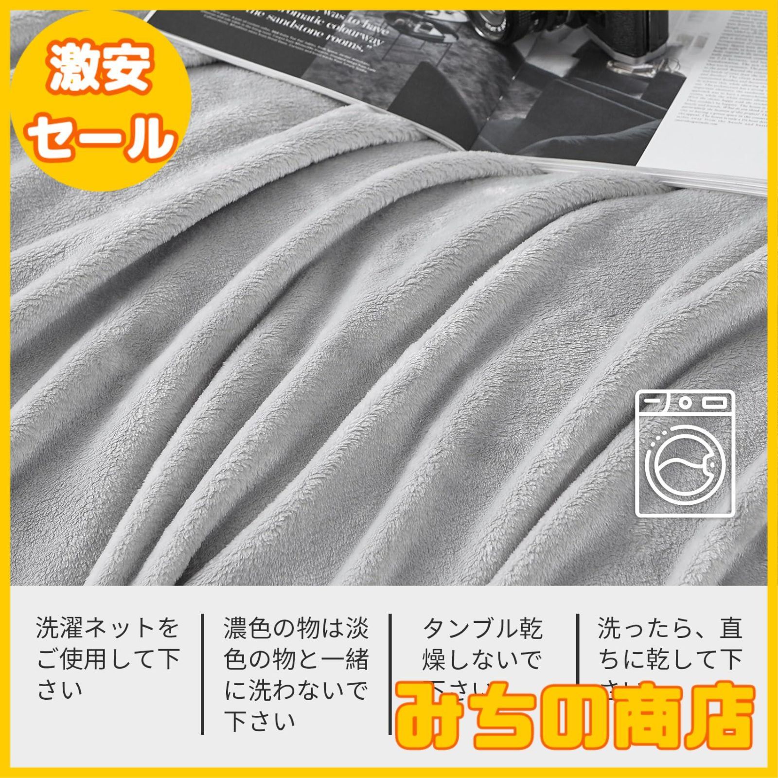 【数量限定】Hansleep 毛布 もうふ ひざ掛け 夏用 ひざかけ 膝掛け ブランケット 冷房対策 ハーフケット マイクロファイバー 柔らかく肌触り 暖かい フランネル 洗える 静電防止 四季適用 (70x100アイスグレー)