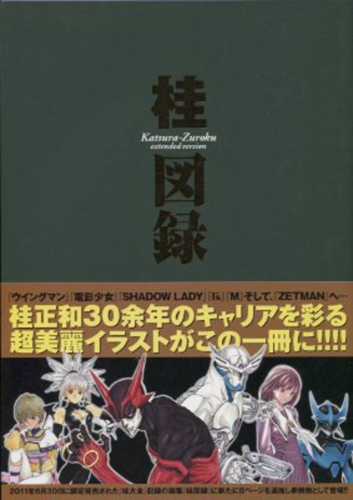 【中古】坂口安吾全集 5／坂口 安吾 (著)、柄谷 行人 (編集)、関井 光男(編集)／筑摩書房 中古】坂口安吾全集 5／坂口 安吾 (著)、柄谷 行人 (編集)、関井